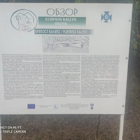 Vyara * Obzor